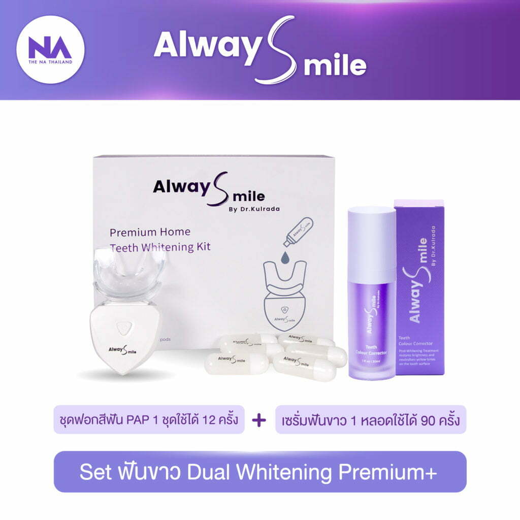 LED Teeth Whitening Kit