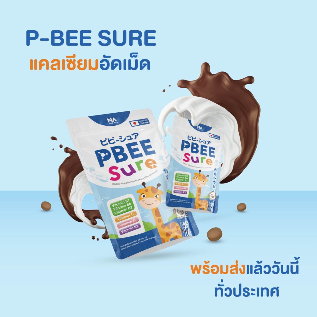 มาแล้วน้องใหม่ #เด็กไทยต้องเลิฟ P-BEESure