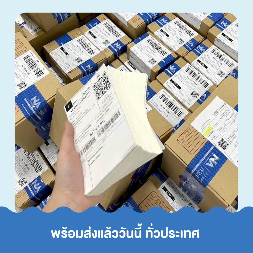 P-BEESure ขายดี ส่งปัง ตั้งแต่วันแรก