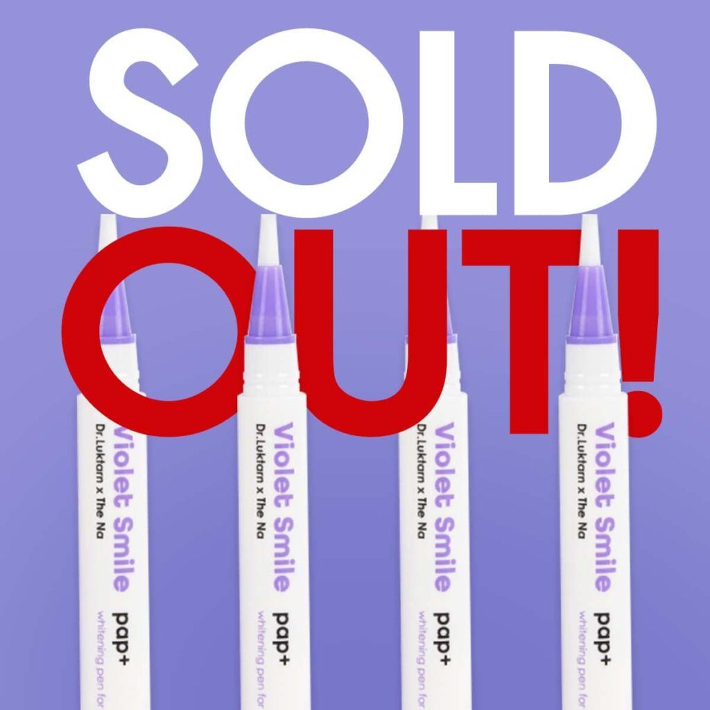 Violet Smile Sold Out